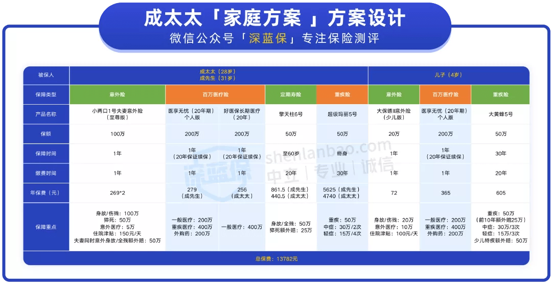 4949澳门今晚开奖结果,快速落实方案响应_版式53.82.48