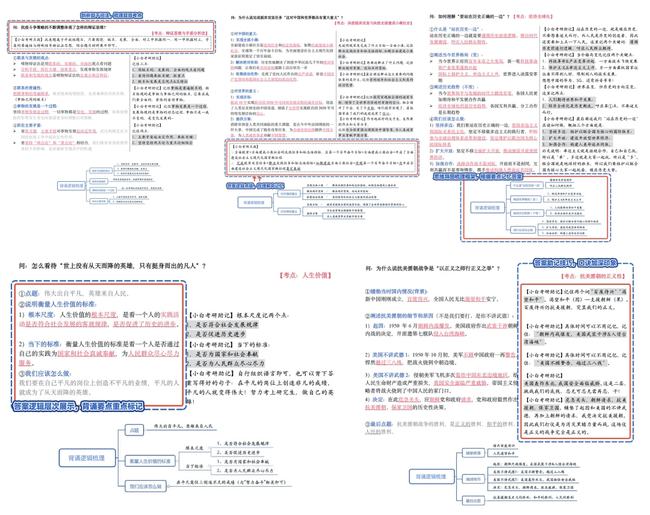 一码一肖100准资料