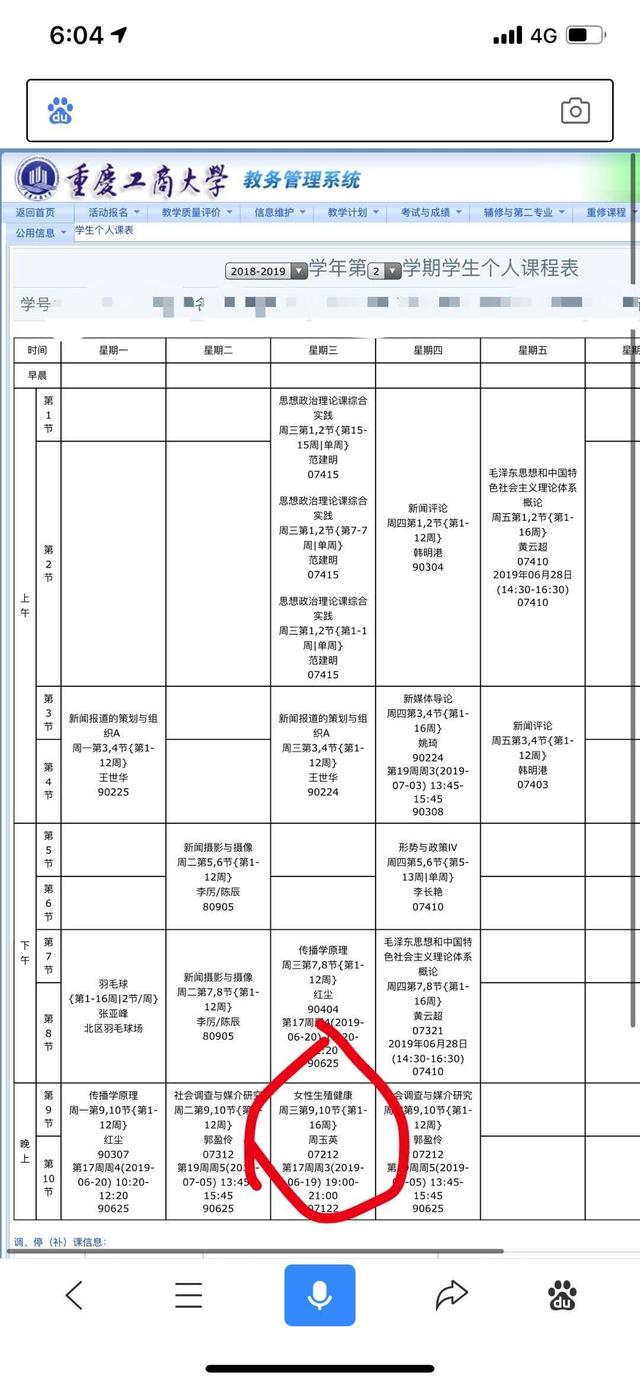 澳彩一码一肖一特一中