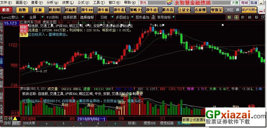 2025澳门特马开奖53期详解