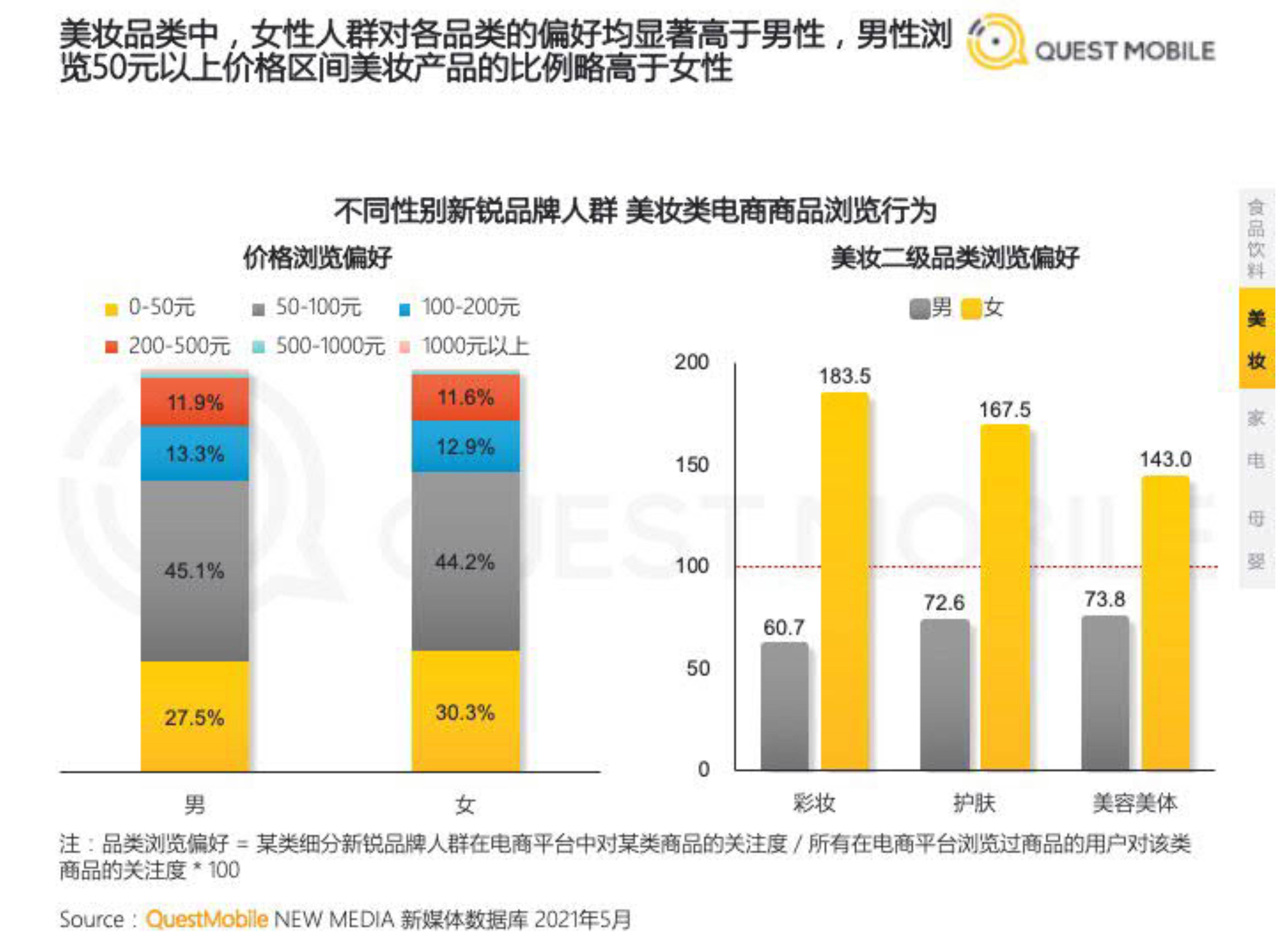 澳门2025最新饮料大全,稳健性策略评估_界面版26.79.45