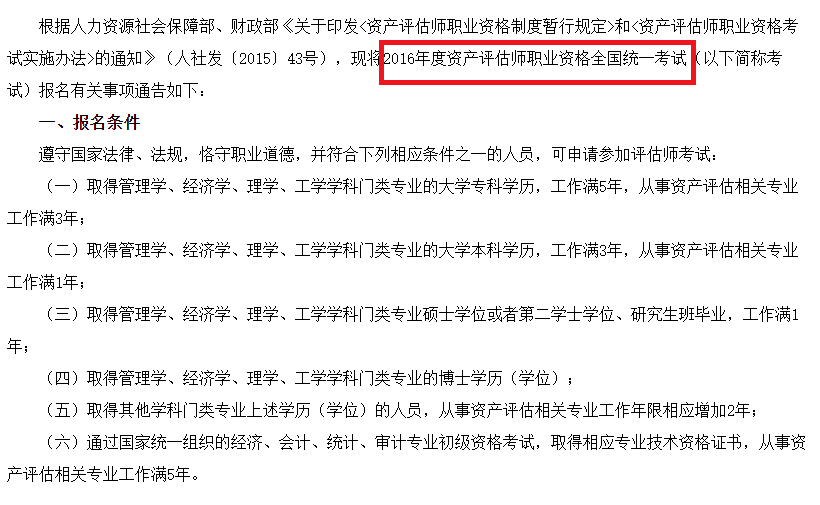 新澳今天最新资料2025,标准化实施评估_Harmony42.33.49