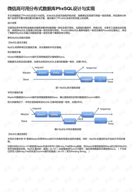 马会传真13262cc论坛,数据导向设计解析_元版69.22.19