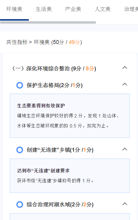 澳门一码一肖一特一中管家婆义,实地验证策略_版牍44.46.12