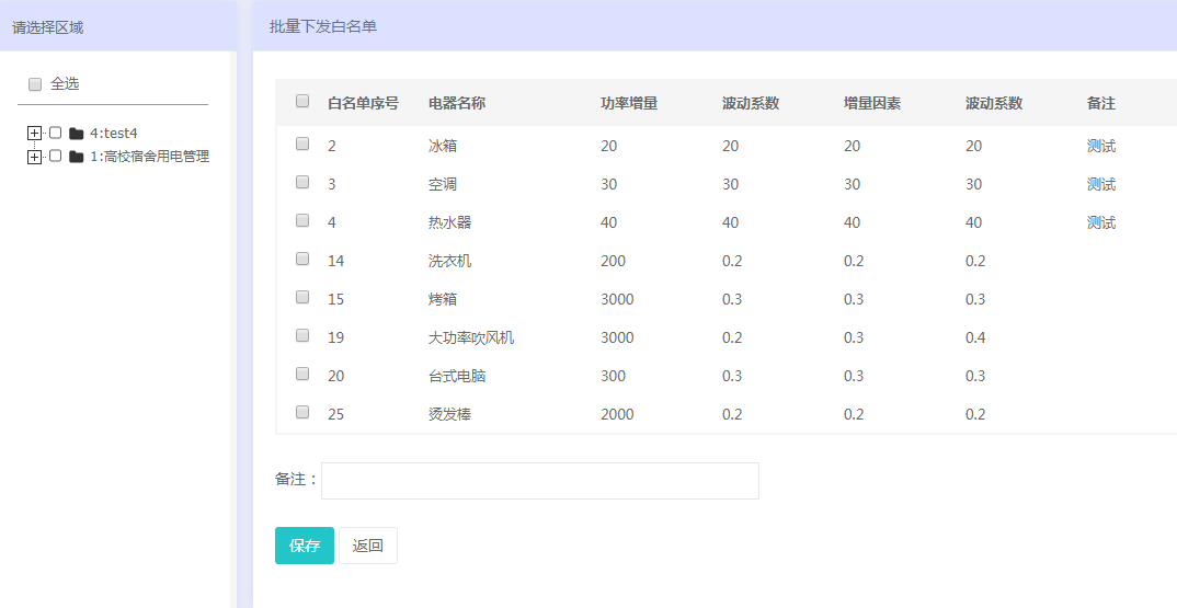 新澳门开奖结果2025开奖记录查询官网,实用性执行策略讲解_Galaxy34.67.28