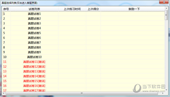 132688cc马会传真,精确分析解析说明_DX版68.69.61