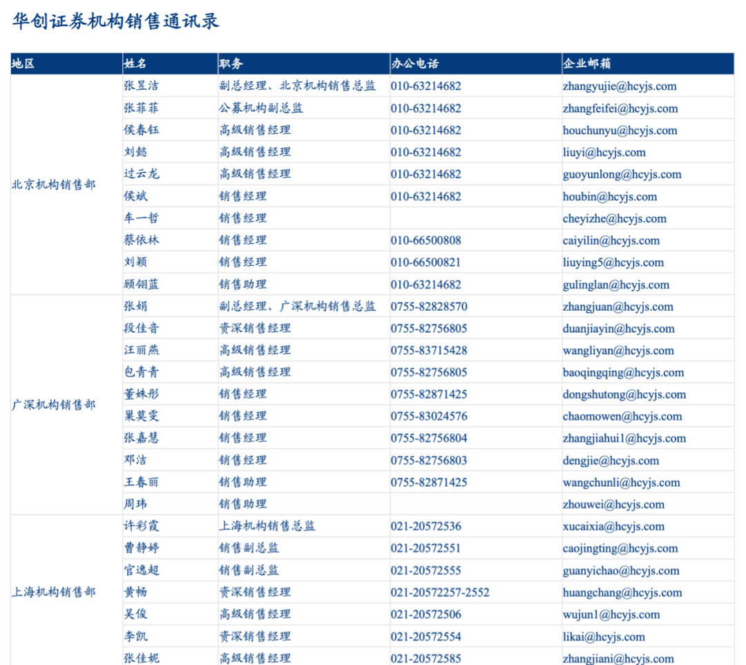 新澳彩正版资料免费大全精准