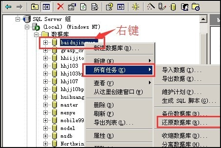 2025澳门管家婆资料大全