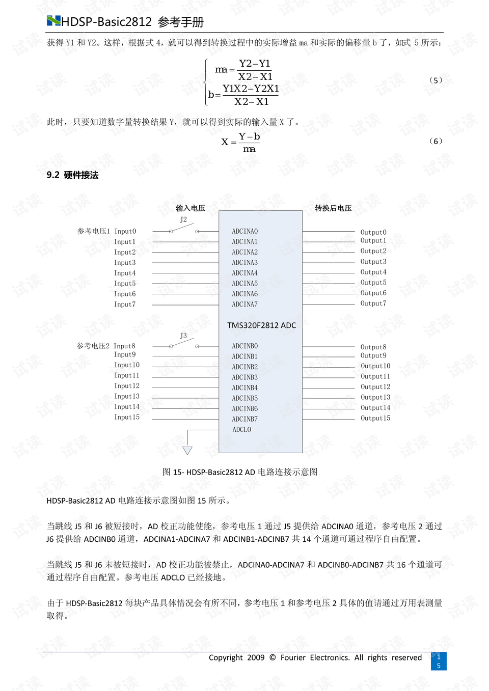 626969澳彩资料大全2025年新