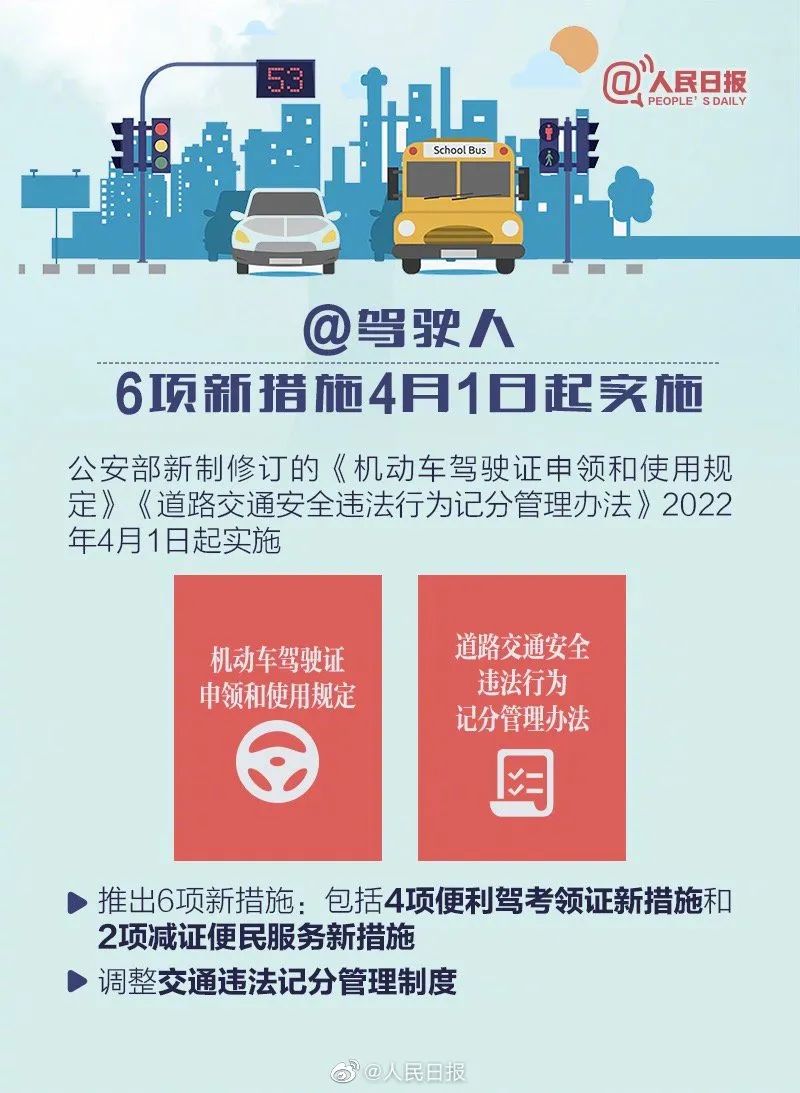 2025年香港正版资料免费大全图片,实践数据解释定义_Device90.81.36