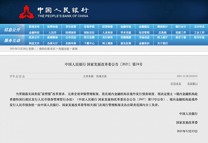 香港2025最准马资料免费,科学化方案实施探讨_tool53.75.44