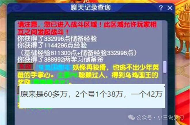 2025年正版管家婆最新版本,综合计划定义评估_冒险版55.82.19