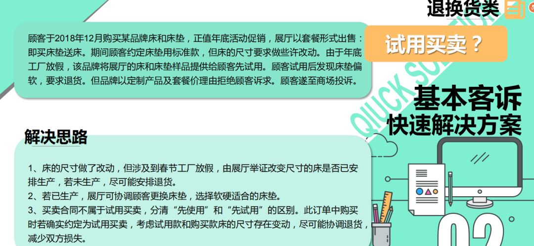 澳门最新资料2025年,经典解读说明_轻量版18.38.59