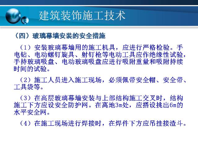 2025澳彩正版资料大全免费,标准化实施程序分析_轻量版79.93.84