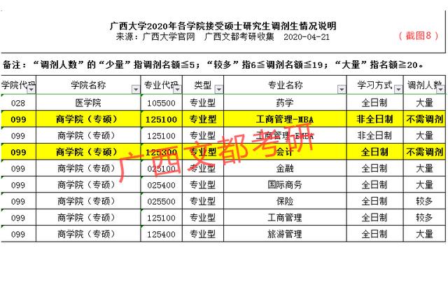 新澳门今晚开奖结果 开奖结果2025年11月,经典解读说明_雕版25.75.49