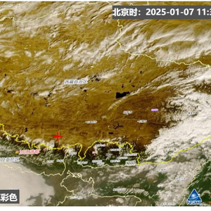 西藏进入一级地震应急响应状态