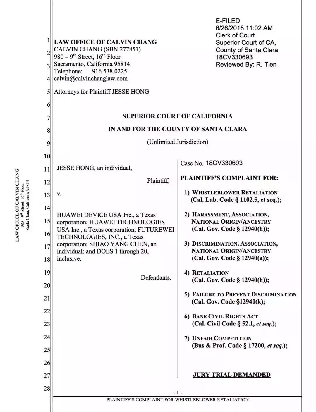 美国开始用这种方式窃取中企商业机密