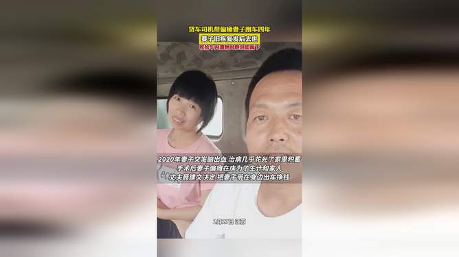 男子被拐至缅甸给妻子发暗号求助