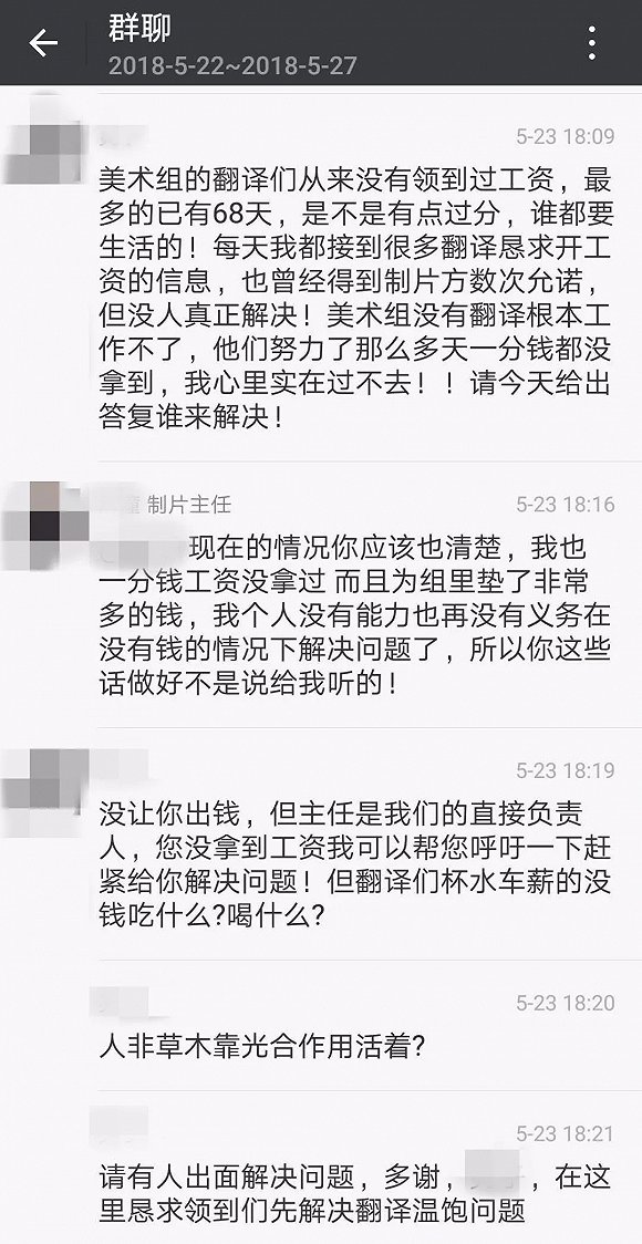 千万彩票被冒领当事人没拿到1分钱