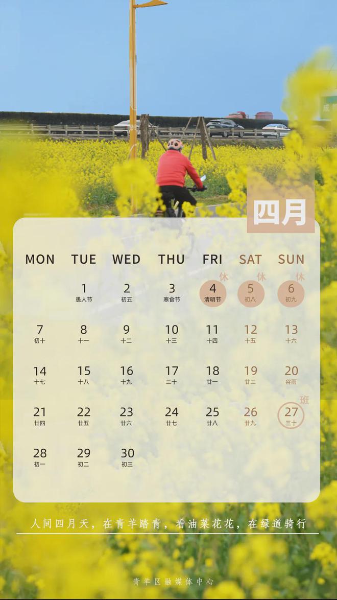 明年连续4个月没有法定节假日