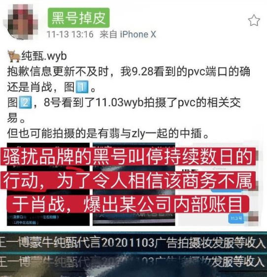 粉丝要求乐华彻查舞台安全问题