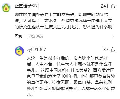 女大学生江边失联12天后遗体被找到