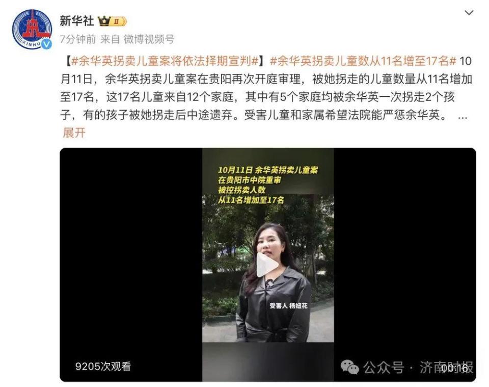 余华英5000元卖儿子说是赚点营养费