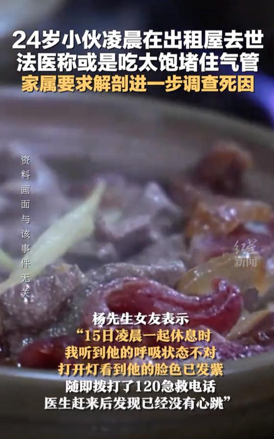 欧盟委员会主席确诊“严重肺炎”