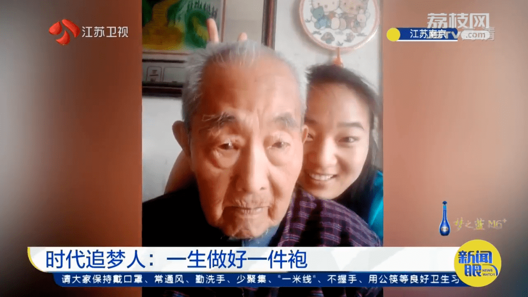 柯文哲保释后不得接触80多位证人