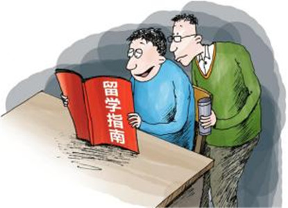 出国留学是通敌叛国?人民日报发声