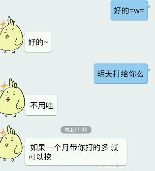 女子收取男友100万 分手被判不用还