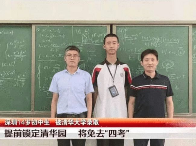 清华法学院教授谈邯郸初中生被杀案