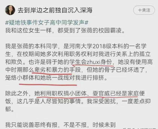 胡锡进与你聊聊2024