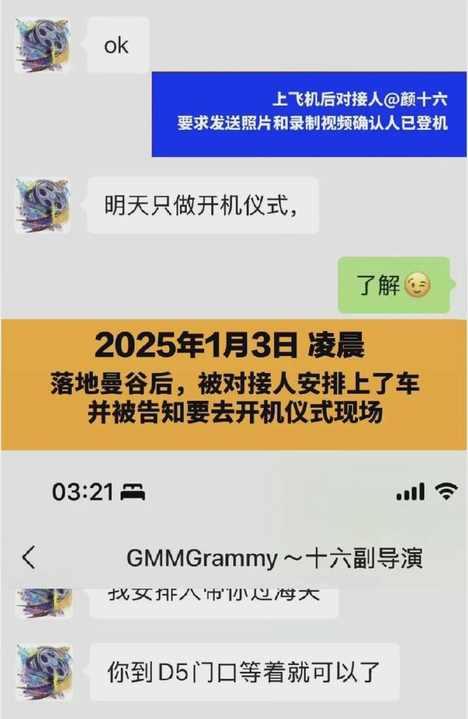 演员星星失联前最后一条朋友圈