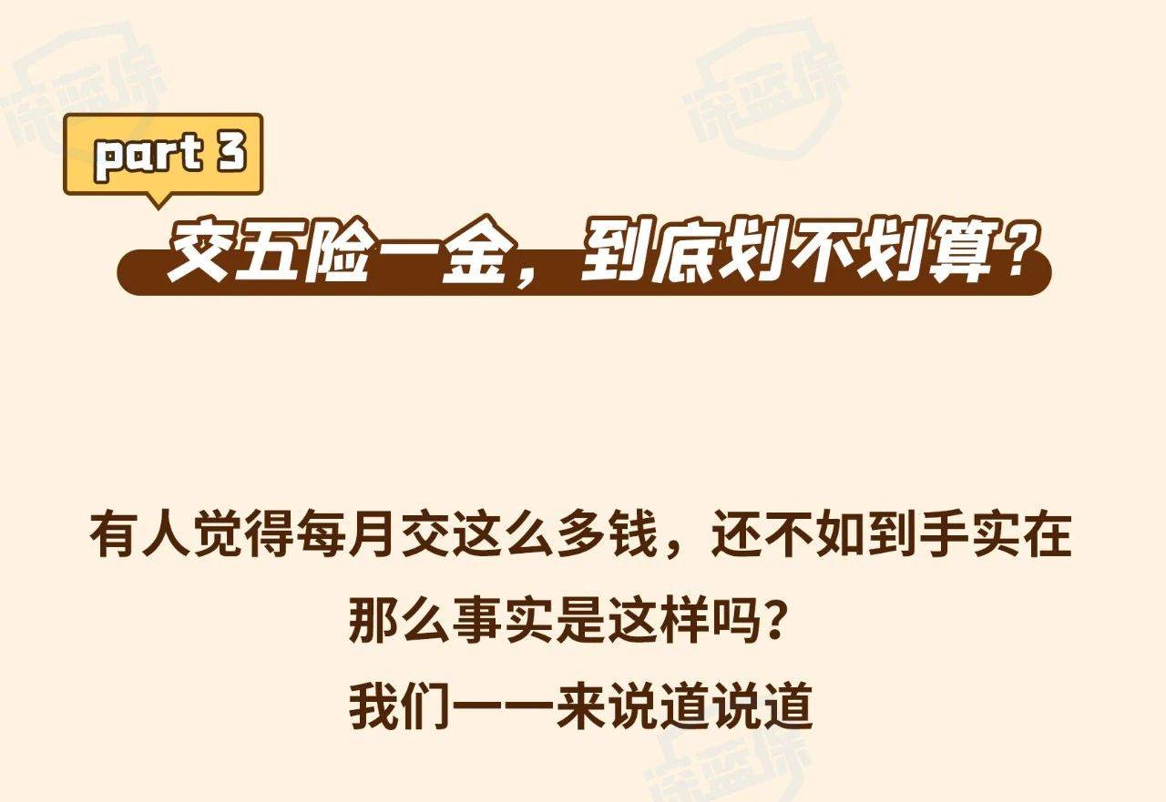 男子工资8千一年攒7万 本人回应