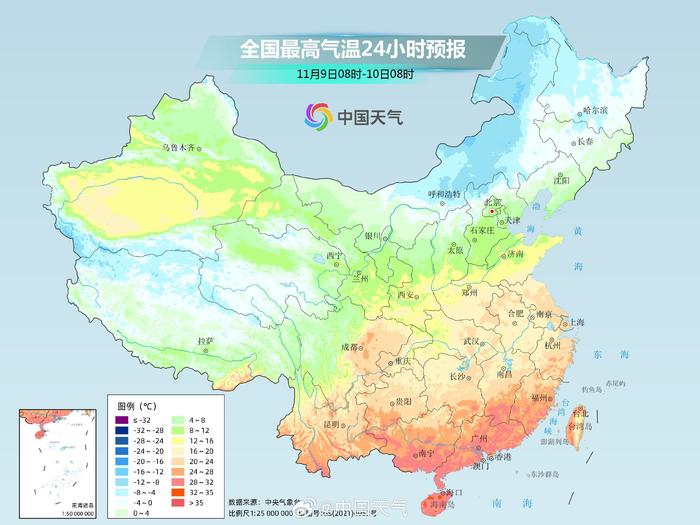 新一股冷空气上线