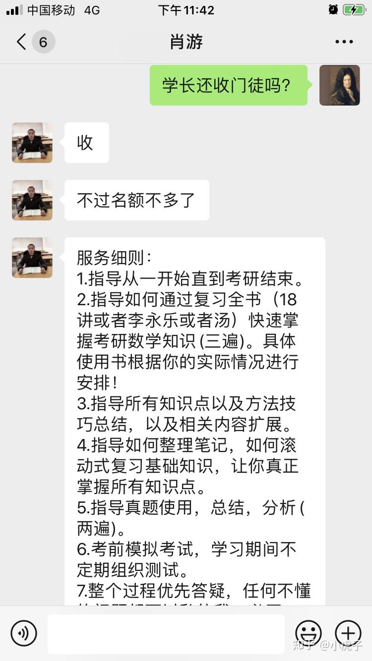 考生曝数百人订考研酒店被骗