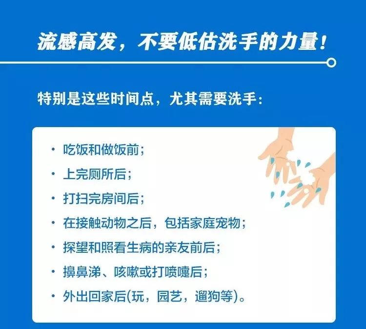 流感高发 家庭消毒别再这样做了