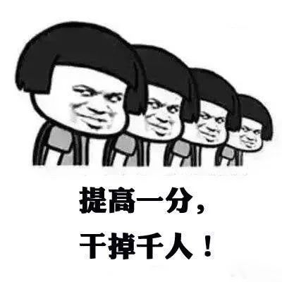 #考研第一天#