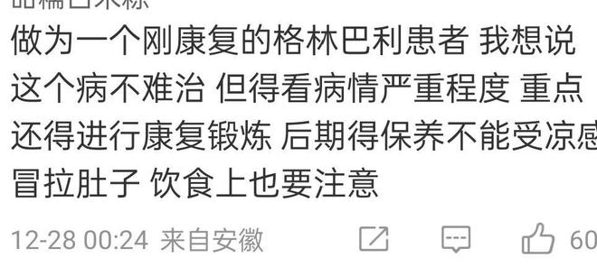 赵露思被曝疑患神经系统疾病