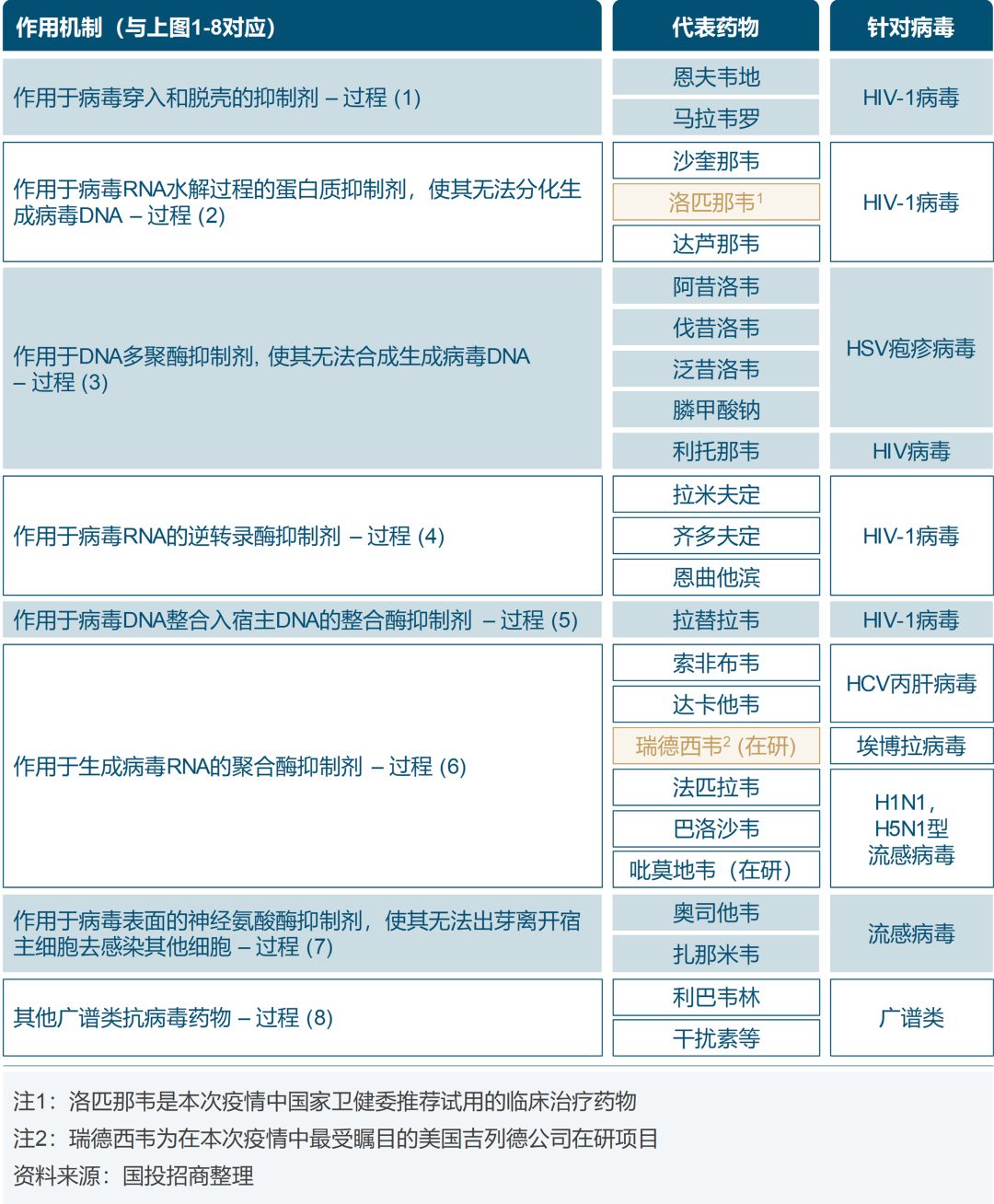 2025年1月17日 第63页