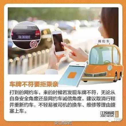 女生打到放满柠檬的网约车