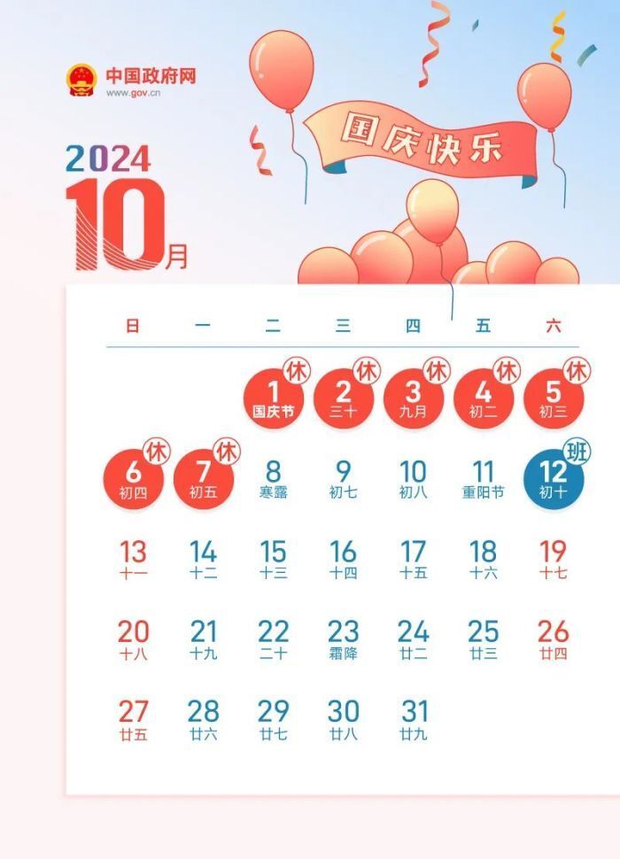 2025年管家婆的马资料55期