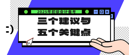 管家婆三期开一期2025