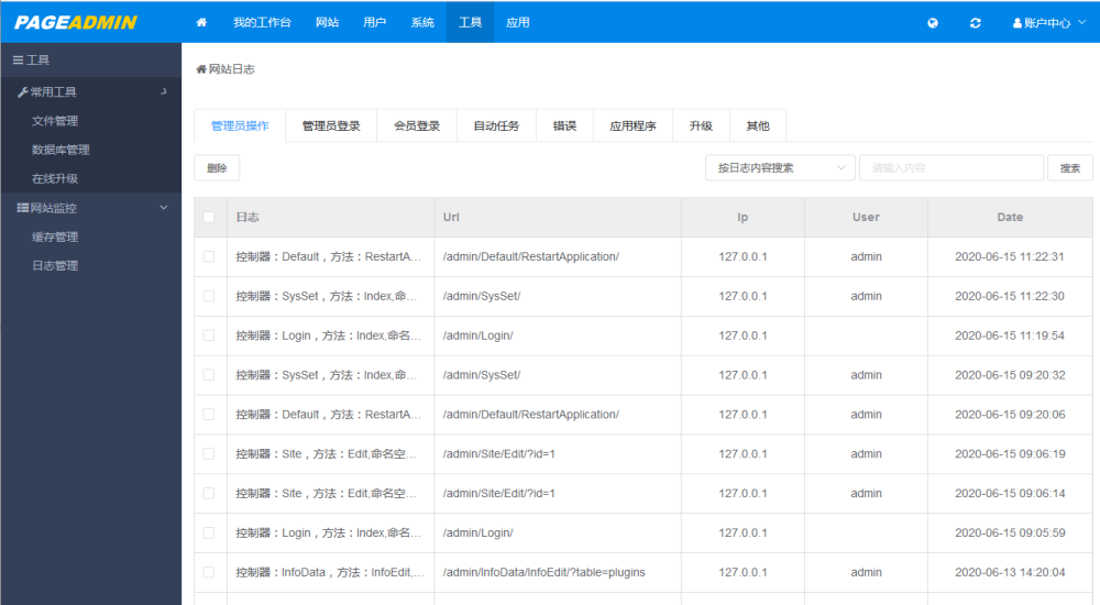 4343网站的特色功能介绍