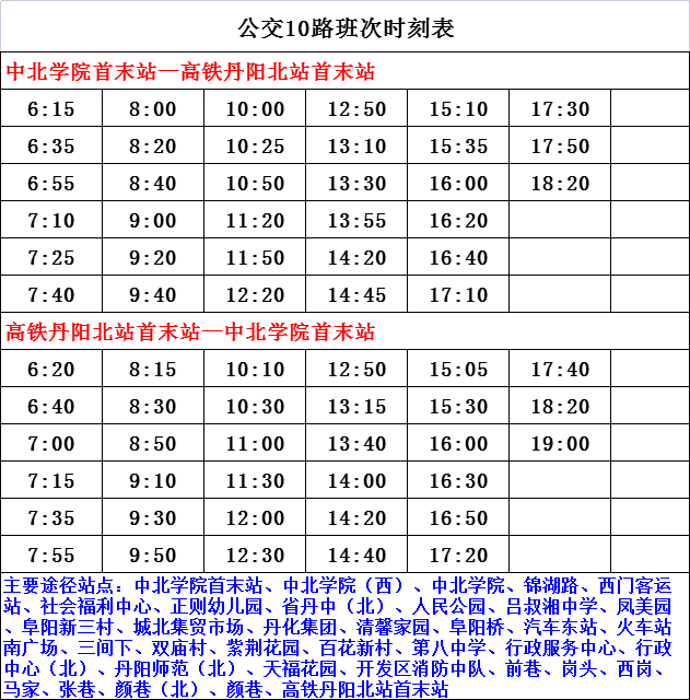 澳门大肖小肖表2023最新版