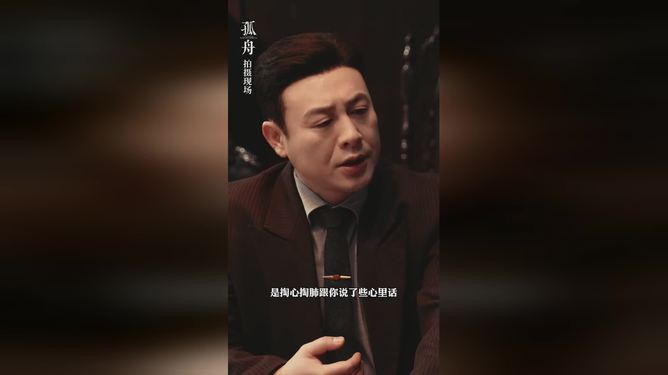 疑似张颂文打工作人员手机