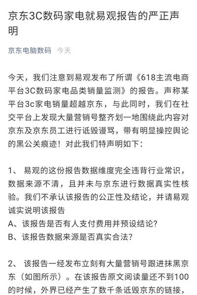 小猫突然出现按下辞职报告发送键