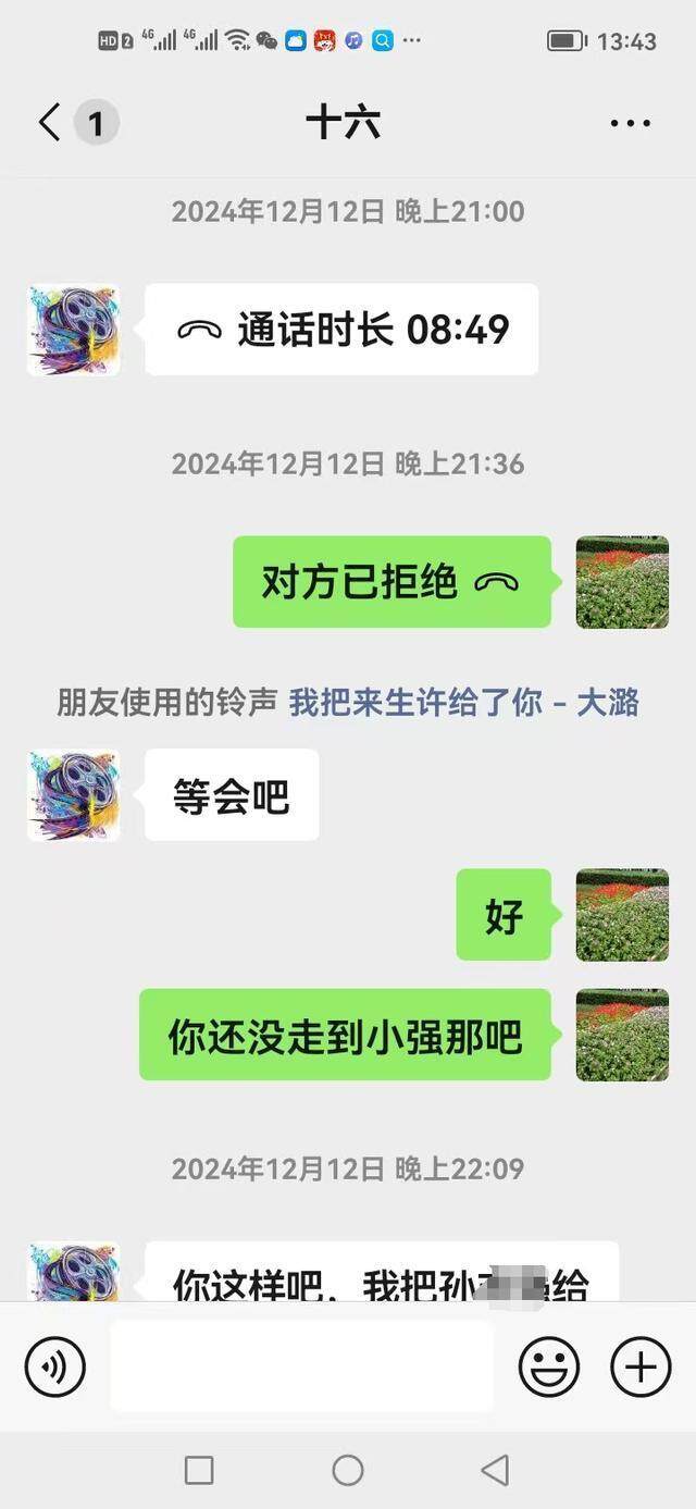 灯光师被颜十六骗去泰国 还没回来