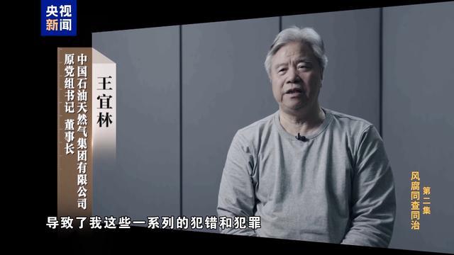 外交部回应演员王星在泰缅边境失联